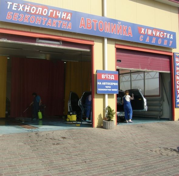 Sl Servisy 9