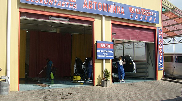 Мийка машин