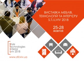 МЕБЛЕВИЙ ФОРУМ STI LVIV 2018